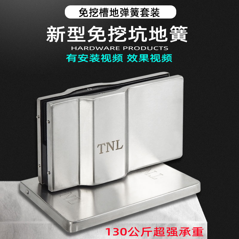 新型免开槽地弹簧无框钢化玻璃门地弹璜地簧缓冲闭门器免挖坑地簧