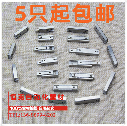 BSP1035SL BSP1025SL 不锈钢材质 精密滚珠滑组 光纤切割配件滑块