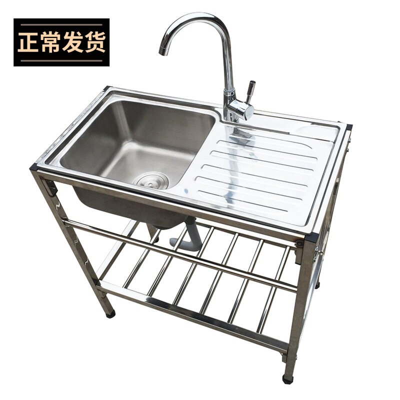 厨房不锈钢支架盆水槽双槽带水斗池盆架洗菜洗脸洗碗操作台面架子