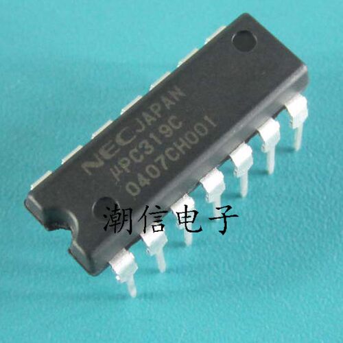 UPC319C【DIP-14】电压比较器芯片 全新原装 实价 可直接拍买