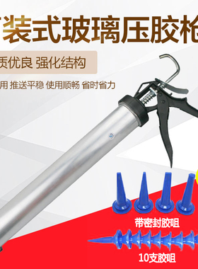 速豹结构胶枪圆筒式铝合金填缝胶枪手动旋转压胶枪胶枪玻璃软胶枪