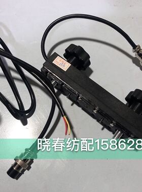 喷气织布机配件天一红旗电子停经盒航空插头停经盒红旗铁插件