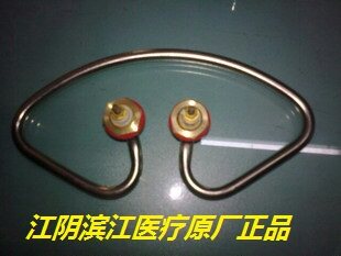 江阴滨江医疗18L 24L消毒锅/灭菌器/高压灭菌锅 电热管/发热管