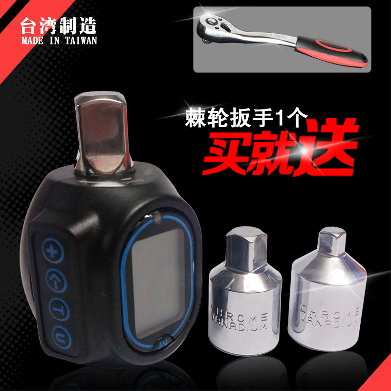 台湾数显扭矩表 外接棘轮扳手40-350Nm 汽车缸盖扭力转接头扭力计