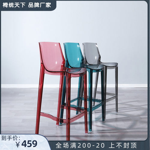 北欧休闲透明酒吧高脚餐椅水晶新品魔鬼家用网红高台吧凳75创意65