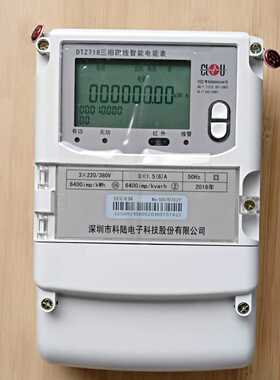 深圳科陆DTZ719 DTZ719三相三线/四线智能电能表 电子表电表