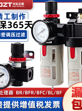 油水分离BFR2000二联件BFC4000空压机气源处理器过滤调压阀BL3000