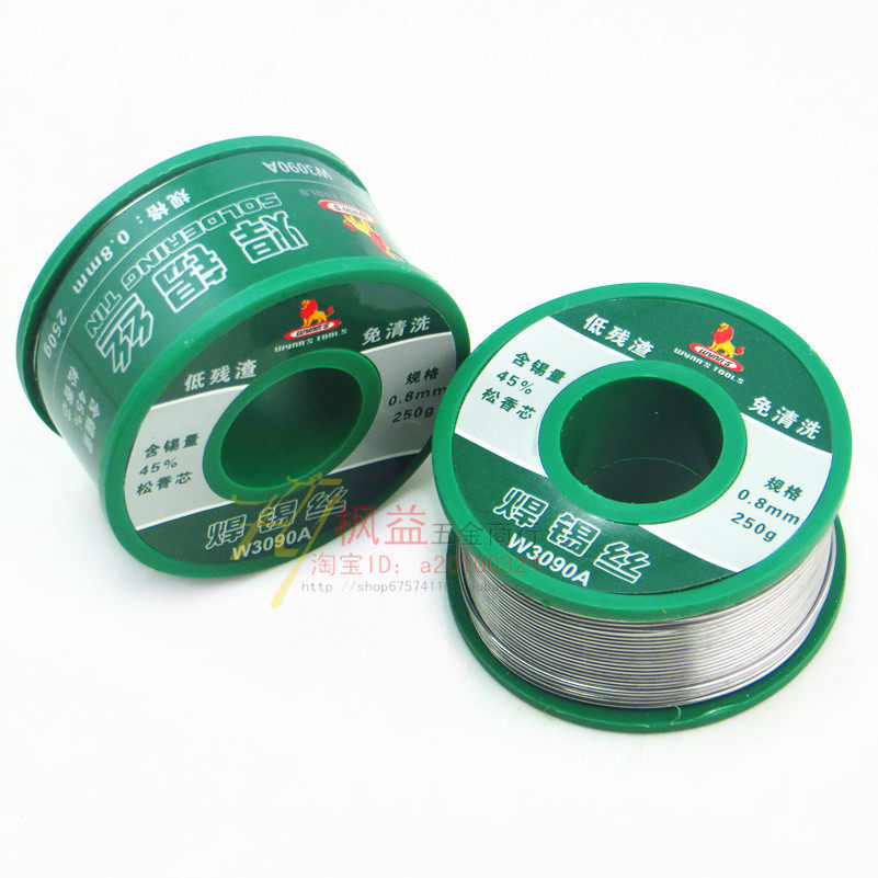 0.8mm/1mm/12mm 免清洗松香芯焊锡丝 高纯度低熔点250/400/800g