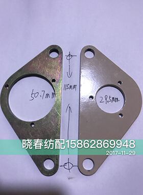 喷气织布机配件天一红旗山东日发编码器固定支架新耀编码器支架