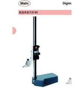 原装进口德国马尔数显高度尺0-350mm/0-600 Mahr