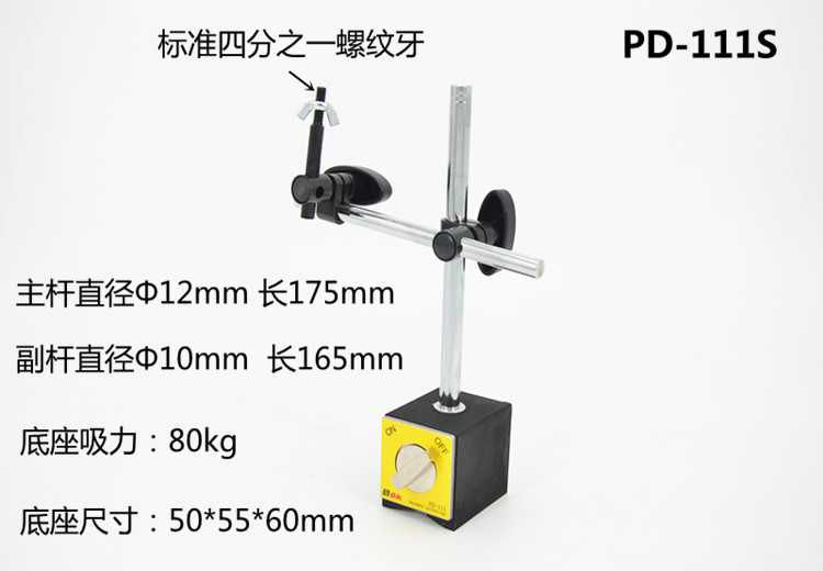 模具监视器保护器磁性底座支架工业镜头相机CCD注塑机监控支架