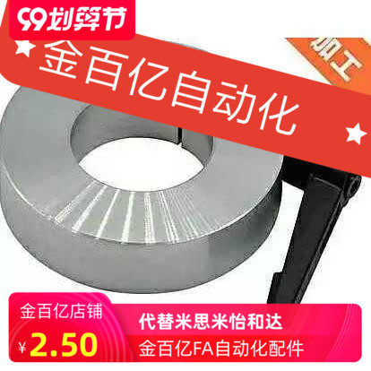 D10固定环12/30/SCKL15/16/20/25/FBM01/02/06/11/41/42/21/22/31
