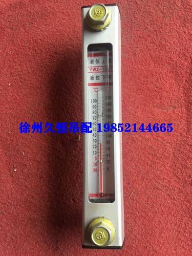 徐工吊车配件12B16D20B20G25K等吊车液压油显示器油位表液位计