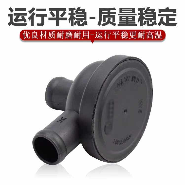 适配帕萨特B5领驭老款奥迪C5 A6 A4宝来1.8T发动机压力废气阀