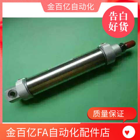 天行机械手配件摆臂回旋摆动气缸代替DHR2S-40M125PPV-B014AZ旋转