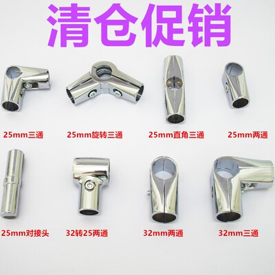 32mm钢管连接件镀锌圆管水管接头三通四通配件护栏扶手紧固件货架