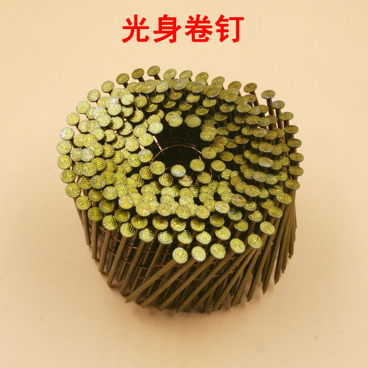 精品正宗2.1*38 2.1*45 2.3*50 2.5*64 2.9*70光身卷钉 16000支
