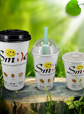 一次性纸杯奶茶咖啡杯子14盎司700毫升加厚500笑脸热饮杯定制热销