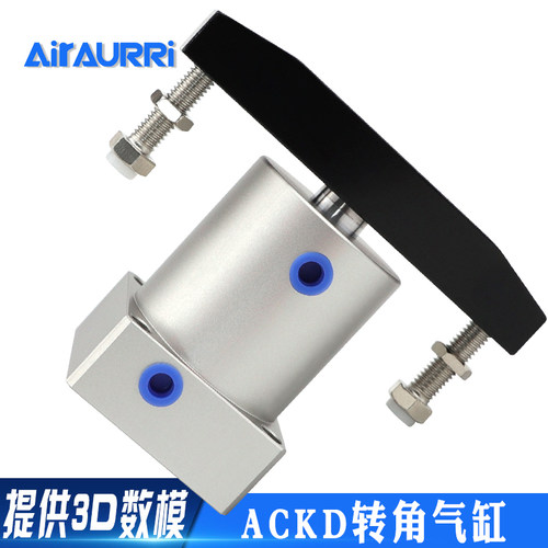 ACKD双压板旋转气缸ACKD25-ACKD32-ACKD40-ACKD50-ACKD63x90