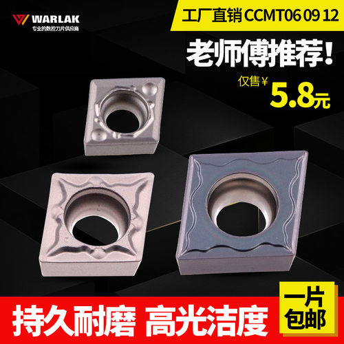 数控陶瓷刀片CCMT0602/09T304车床刀具精车机加外圆内孔金属刀粒
