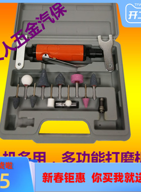 气动补胎打磨机直磨机气磨机研磨机刻磨机研磨砂轮机高低速小风磨
