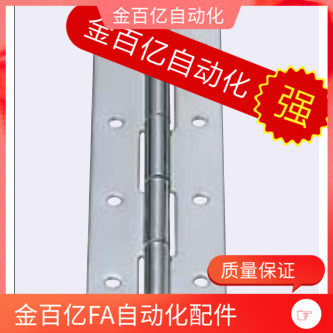 C-HHKS25/30/40/65/75/90/100/304不锈钢3/5铰链B-1100合页HECS50