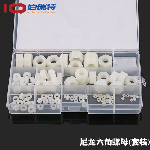 尼龙六角螺母塑料遮丑装饰塑胶盖型形螺丝帽M2M3M4M5M6M8M10M12