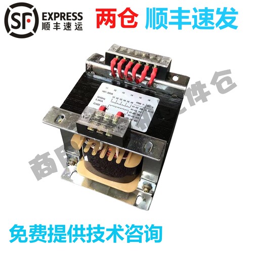 适配豪霸高达霍巴特洗碗机配件 C44BR/BB/BP 控制线路隔离变压器