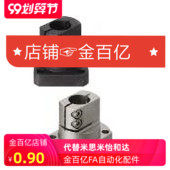 TLSM50导向轴35支座RBT51/52/61/62/25TLSB40/KLSB12/15D20/30/11