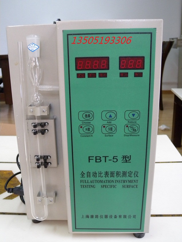 上海 FBT-5型水泥全自动比表面积测定仪 电动勃氏透气比表面积仪