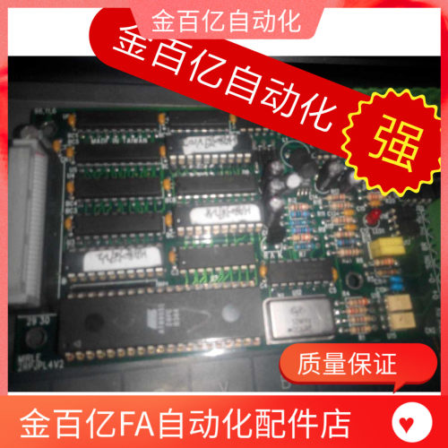 天行机械手伺服板 伺服器连接板ha44  ha80 电路板控制系统艾尔发
