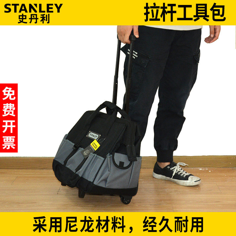 史丹利93-328-2拉杆工具包带轮子出差手提大号尼龙防水维修工具包