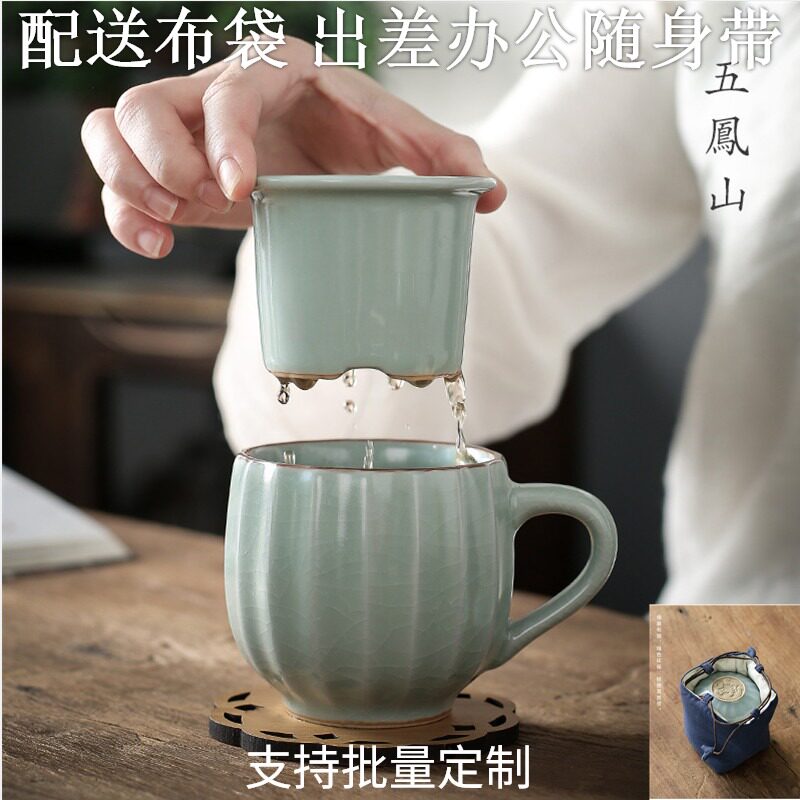 手工制作汝窑月牙白马克杯 中式陶瓷办公杯茶水过滤分离设计