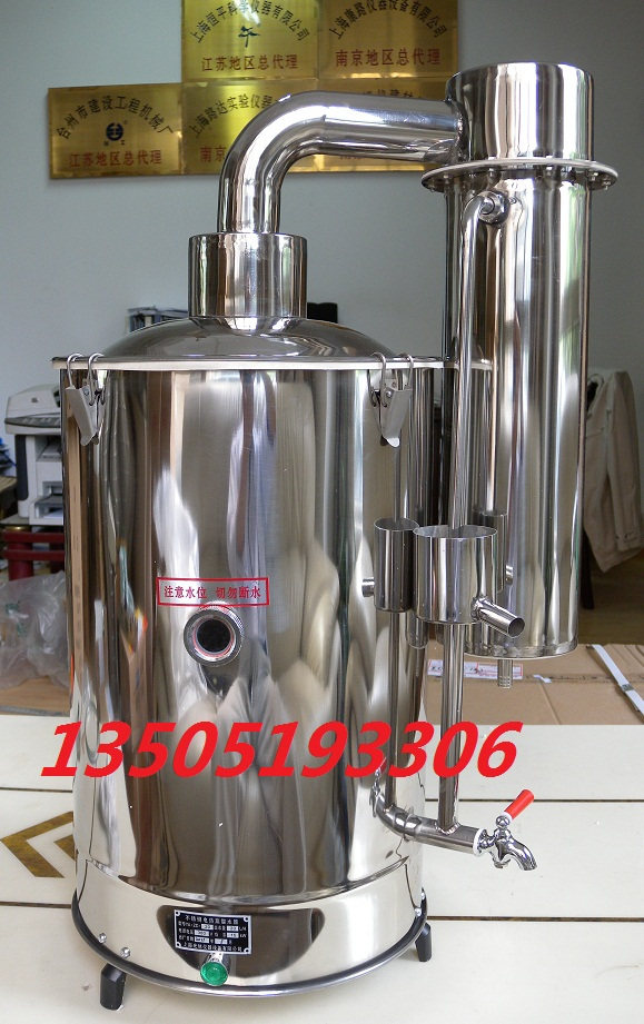上海光地 YAZD-20L全不锈钢电热蒸馏水器20升 电热蒸馏水机20L