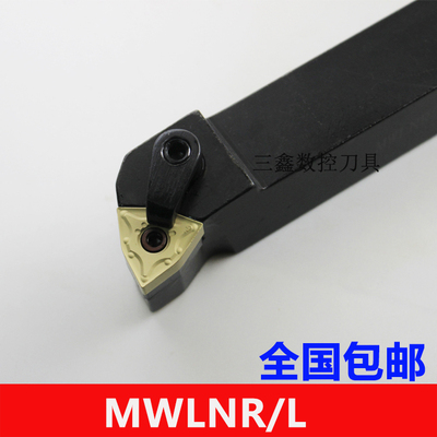 数控外圆车刀杆95度MWLNR/L1616H08/2020K08/2525M08/3232P08桃形