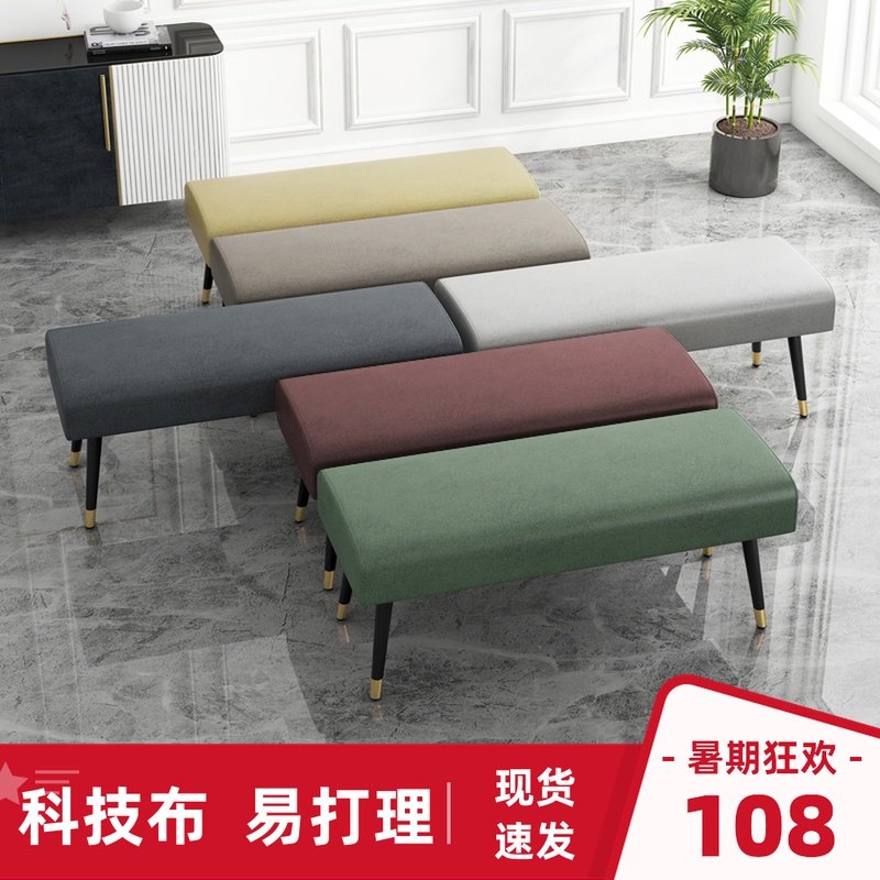 科技布换鞋凳长条凳长方形凳子北欧脚踏床尾简约沙发家用板凳矮凳