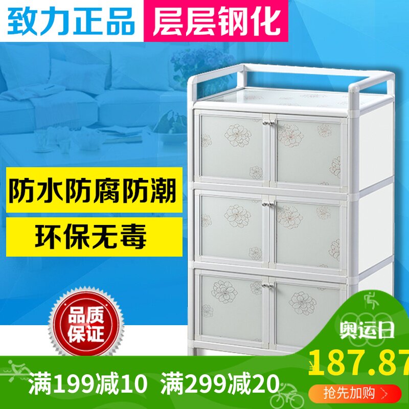 铝合金碗柜走廊室外防水储物柜阳台收纳柜门厅柜茶水柜餐边柜橱柜