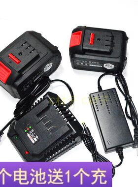 汉斯 赢领21V 188V 288TV冲击电动扳手角磨机电锯锂电池 充电器