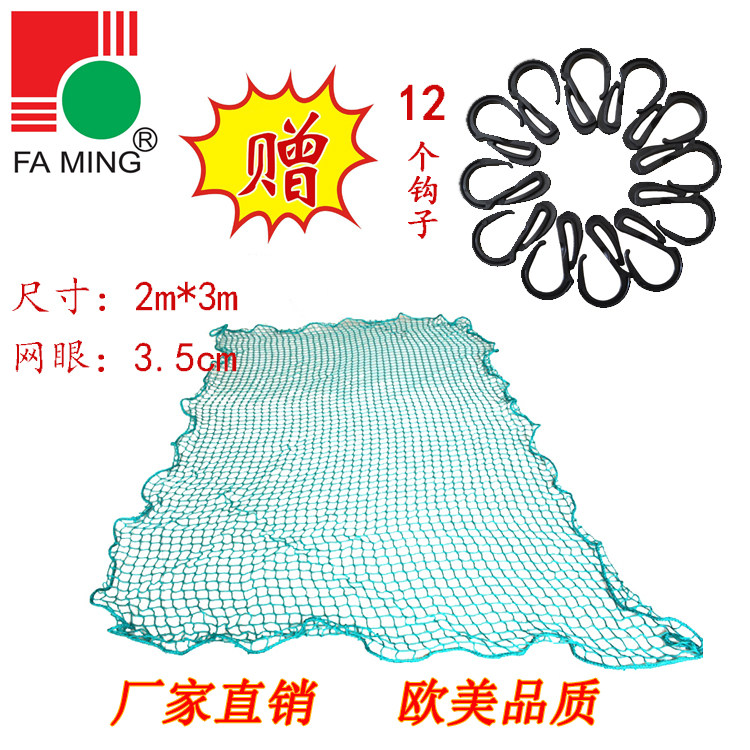 三轮车小货车皮卡车车斗货物固定网罩货物行李安全网兜