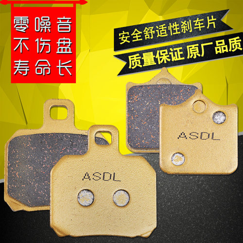 适用黄龙600/300刹车片贝纳利幼狮金鹏502黄巡BN/BJ600前后刹车皮