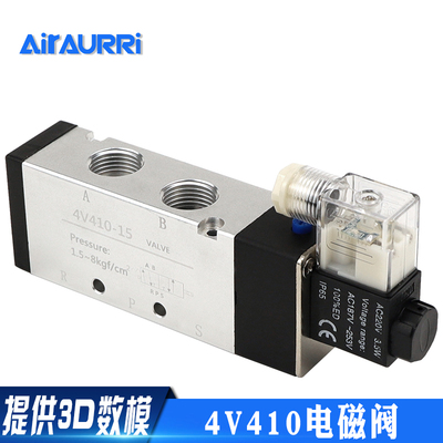 4V410-15电磁阀DC24V A220 2位5通电磁电控换向阀