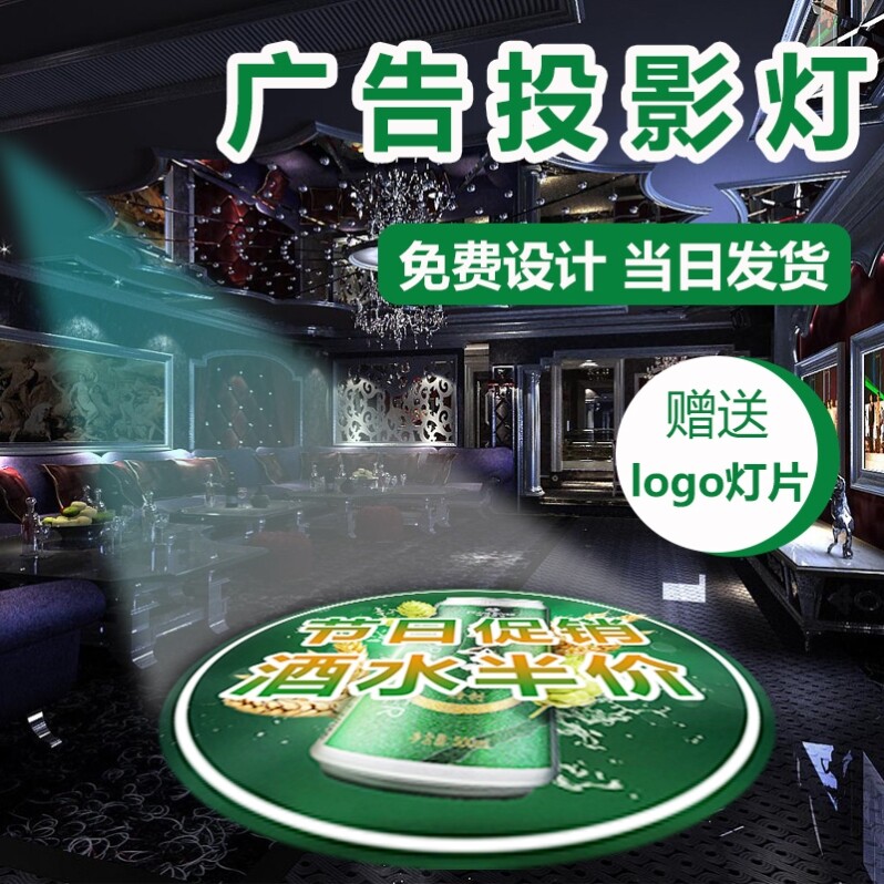 投影灯logo门头 地面广告投影灯带字射灯led旋转防水商用定制图案