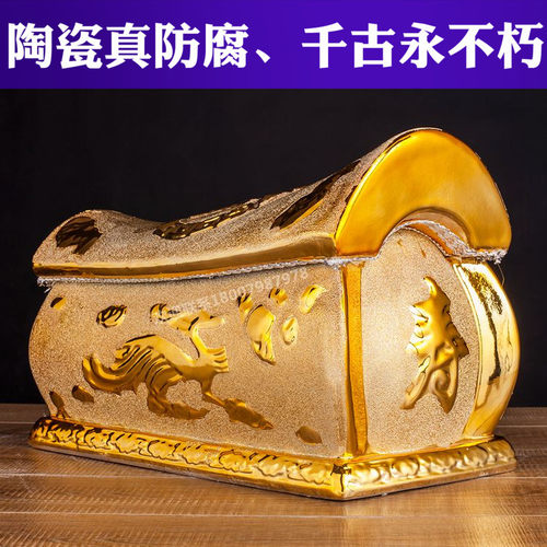 金色陶瓷骨灰盒景德镇福寿盒小棺材防腐大号高档骨灰坛罐男女专用