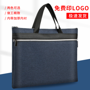 文件包帆布牛津加厚手提袋男女出门时尚轻便职业公文包定制做logo