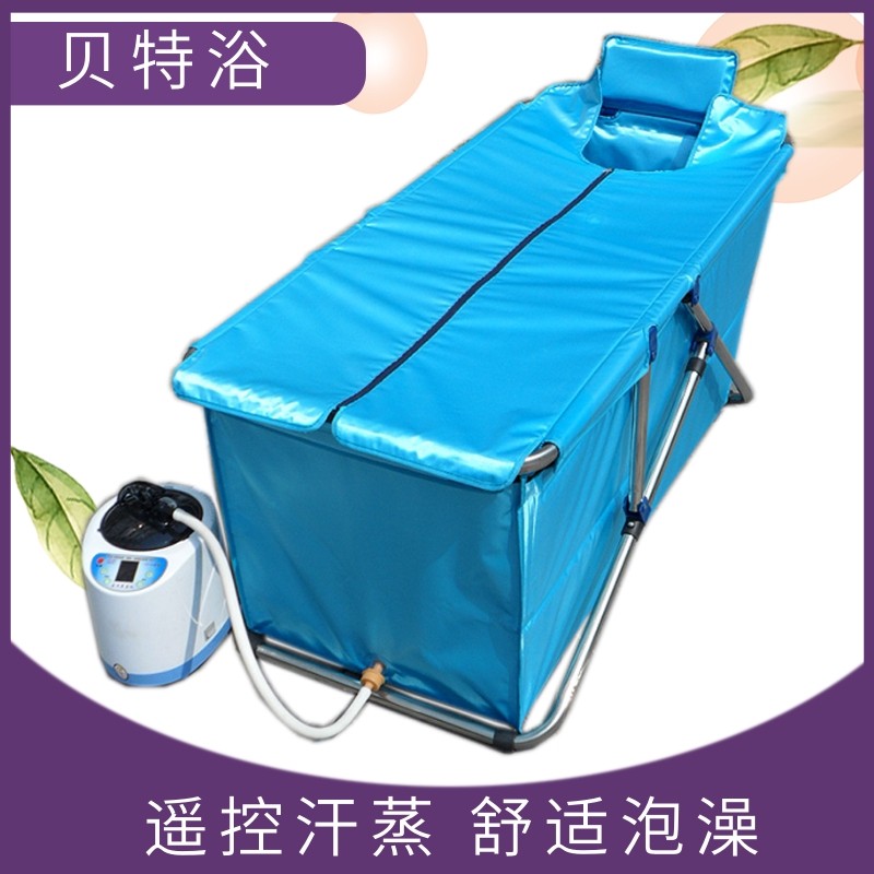 贝特浴折叠浴缸泡澡洗澡浴盆加厚加大成人免充气浴桶全身桑拿蒸汽