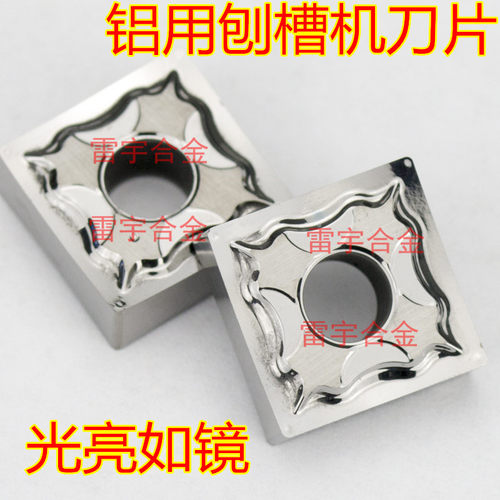 进口刨槽机刀片 加工铜铝用数控开槽刀片 SNMG120404-HA H01