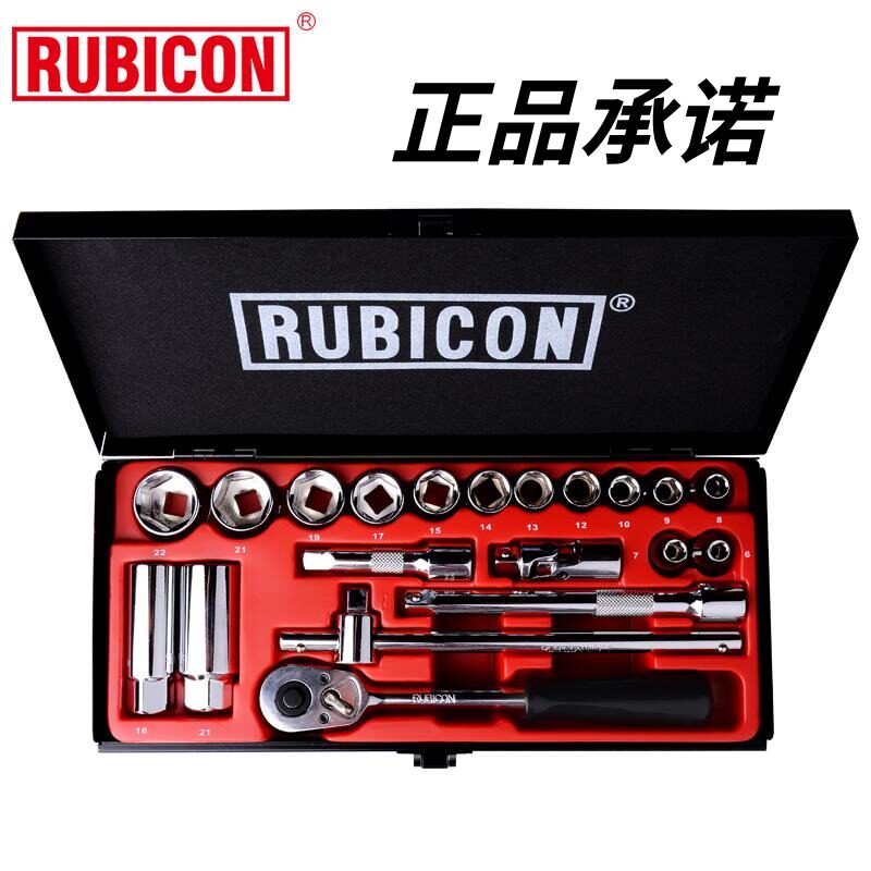 罗宾汉进口套筒套装多功能棘轮扳手工具组合小飞大飞中飞汽修工具