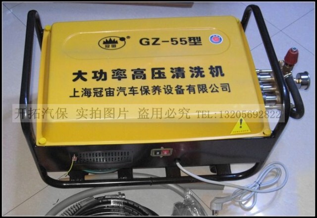 上海冠宙55型58型自吸高压清洗机高压洗车机洗车器商用洗车泵全铜