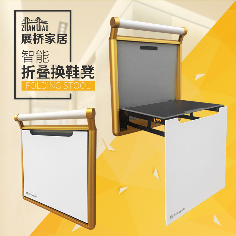 折叠换鞋凳椅壁挂墙式隐形过道玄关凳椅鞋柜椅穿鞋凳浴室淋浴椅子