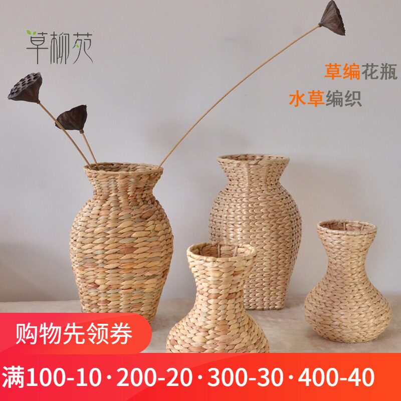 北欧手工草编藤编花器花瓶干花插花编织大号客厅桌面装饰花篮摆件
